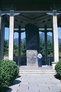 stele